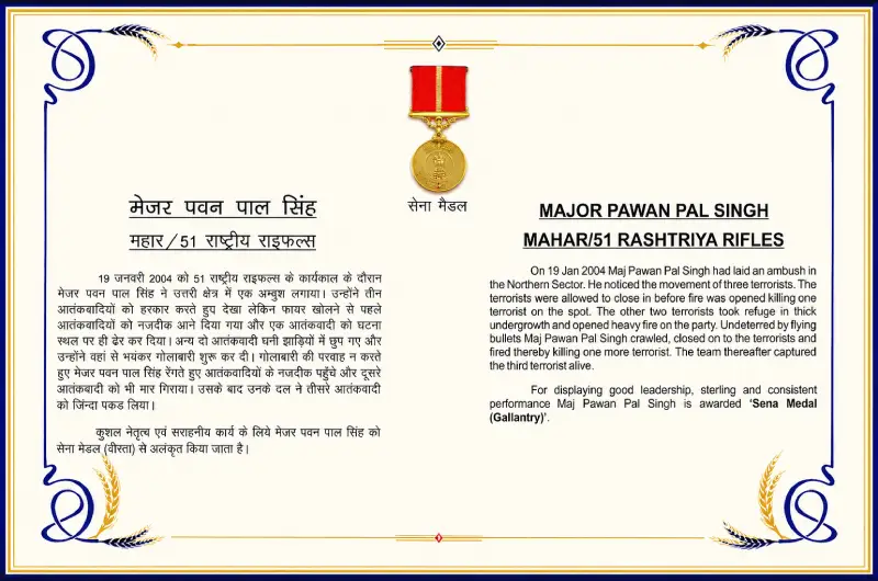 Sena Medal Citation